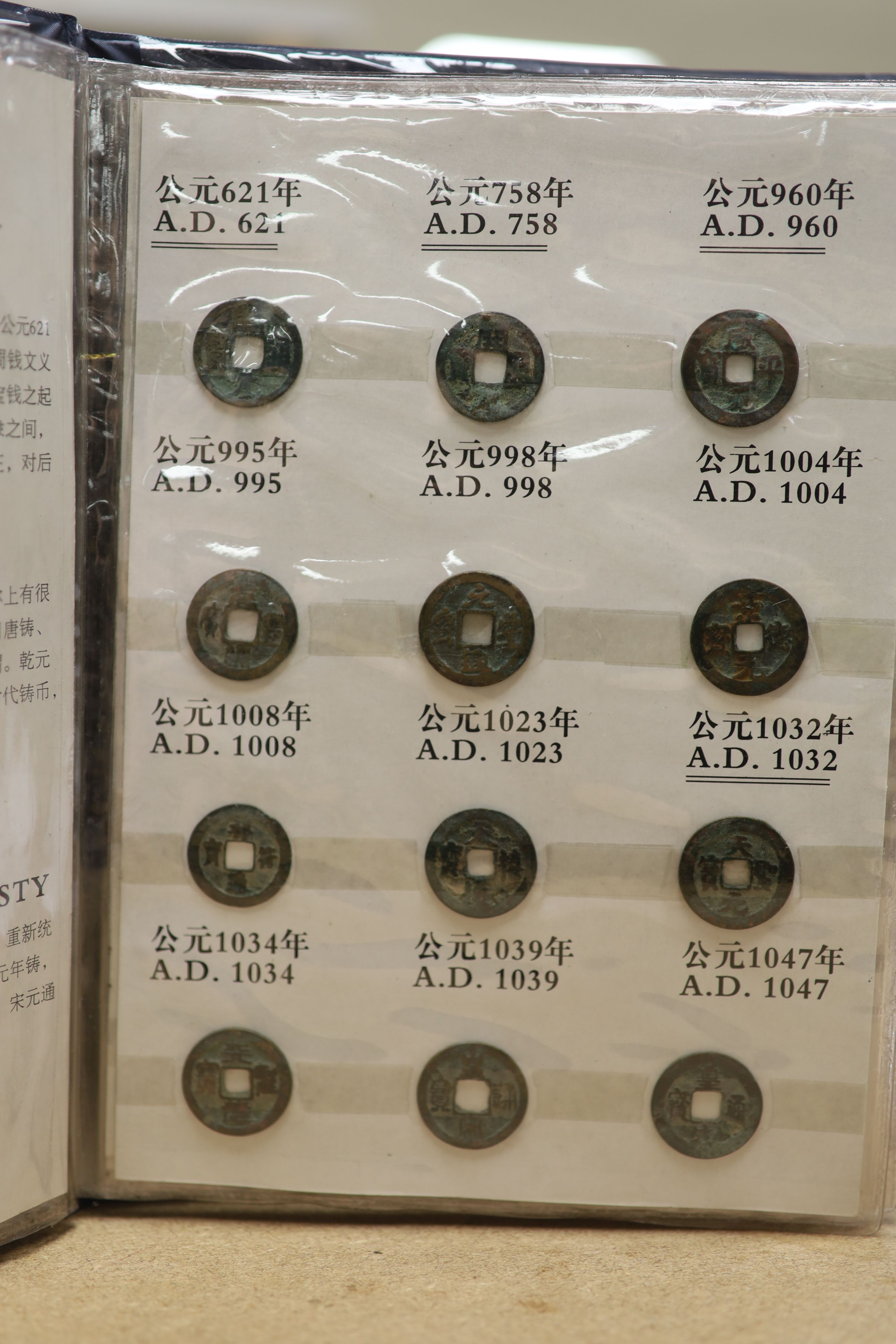 A collection of Chinese coins, cowrie shell currency and banknotes, Shang dynasty to PRC period